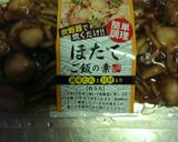 ベビーほたてのおこわ♪冷めても美味しい作り方4写真