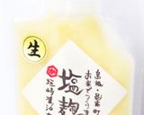 甘酒塩麹唐揚げ 超簡単♪ むね肉作り方2写真