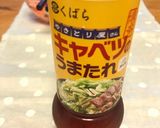 酸っぱくない和風キャロットラペ作り方3写真