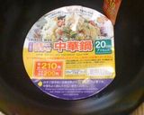 超簡単！手作りスモークチキン作り方2写真