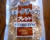 超簡単！手作りスモークチキン作り方1写真