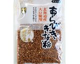 宇治抹茶きな粉チョコヌガーバー作り方9写真
