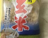バレンタイン♡サクサク！玄米パフチョコ作り方3写真