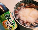 慣れれば簡単！なまこぽん酢！作り方10写真