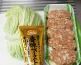 圧力鍋で♪キャベツ　香味ペースト簡単煮作り方1写真