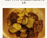 簡単★止まらない★　野菜チップス作り方5写真