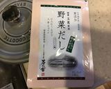 staubで簡単♡具沢山野菜スープ作り方2写真
