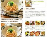 ロースハムと大根no重ねあんかけ作り方18写真