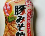 豚挽き肉の簡単肉味噌♪作り方4写真