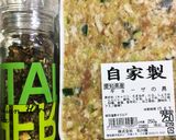 イタリアンなオープン餃子コンキリエで作り方2写真