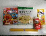 簡単アレンジ☆カレーパスタ グラタン風作り方1写真