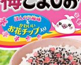 バレンタインにチョコ風キャラ弁★作り方11写真
