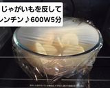明太子のたらもサラダ作り方2写真