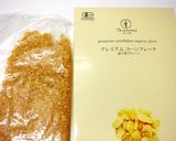 簡単美味しすぎる♡食餌療法の海老カツ作り方9写真