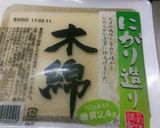 【低糖質】冷凍豆腐と白菜の炒め物作り方1写真