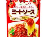 バレンタインディナー作り方6写真