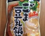 糖質制限♪ごま豆乳キムチ味ミルフィーユ鍋作り方2写真