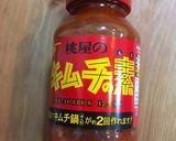 糖質制限♪ごま豆乳キムチ味ミルフィーユ鍋作り方3写真