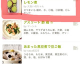 我が家の常備菜 さつまいものレモン煮作り方5写真