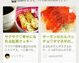 ✽サクサク♡幸せになれる紅茶クッキー作り方6写真