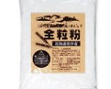 道産粉で☆懐かしの味♪絞り出しドーナッツ作り方9写真