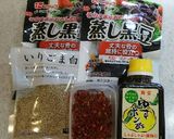 まだか漬けサラダ♪作り方1写真