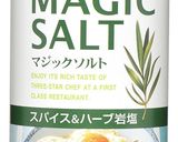 アボカドとトマトのシンプルサラダ作り方5写真