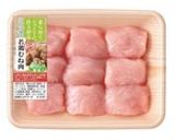 フライパンで簡単!タンドリーチキン!作り方1写真