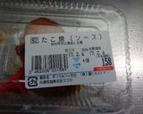 最速の泳げ！たこ焼きクン作り方2写真