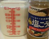 塩麹でシチュー☆作り方6写真