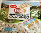 冷蔵庫にあるものできんぴらごぼう♪作り方2写真