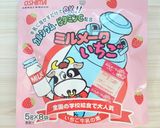 ダイソー製菓材料で!ホットいちごミルク♡作り方1写真