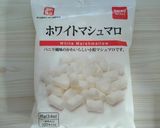 ダイソー製菓材料で!ホットいちごミルク♡作り方2写真
