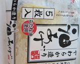 冷凍して味噌汁や炒め物に♪油揚げ作り方1写真
