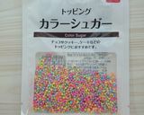 ダイソー製菓材料で!ホットいちごミルク♡作り方3写真