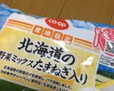 カレーチーズピラフ★残りチーズで作り方5写真