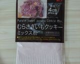 セリア製菓材料で！ふわふわスノークッキー作り方1写真