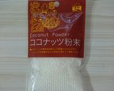 セリア製菓材料で！ふわふわスノークッキー作り方2写真
