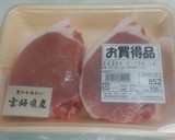 とんかつの作り方。百聞は一見にしかず。作り方33写真