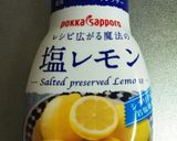 すずきの塩レモン焼き作り方2写真