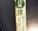 えのきとわかめの簡単和え物☆作り方4写真
