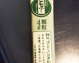 えのきとわかめの簡単和え物☆作り方4写真
