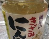 鍋のシメ！とり野菜みそで辛さ控えめ担々麺作り方3写真