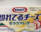 おもてなしサラダ作り方4写真