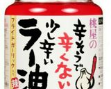 すぐ出来る☆ポーチドエッグのせ牛焼肉丼♡作り方3写真