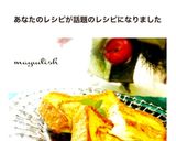 ホテルのフレンチトースト♡作り方9写真