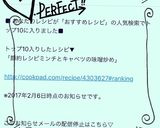 節約レシピ♡ミンチとキャベツの味噌炒め♡作り方4写真