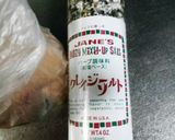 簡単！材料は2つ！ジュ～シ～なハム作り方2写真