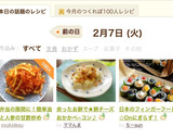 お弁当の隙間に！簡単油揚と人参の甘酢炒め作り方6写真