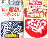 簡単かわいい二重ハートクッキー♡作り方1写真